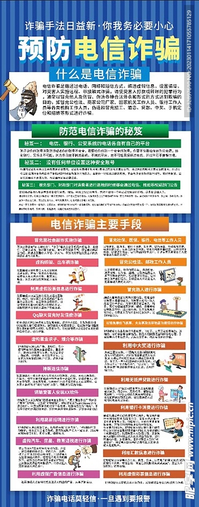 管家婆2024薪澳正版資料,全面設計實(shí)施_YRO9.948感知版