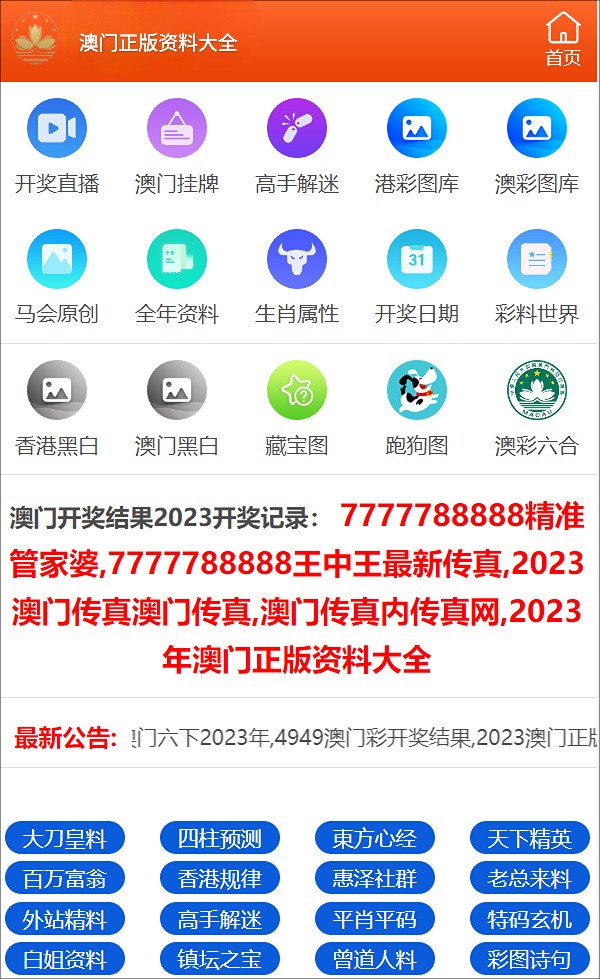 三期內必開(kāi)特一肖,信息明晰解析導向_KSV9.806服務(wù)器版