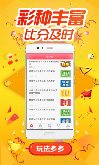 新奧彩資料免費最新版,權威解析方法_ZBU83.649戶(hù)外版