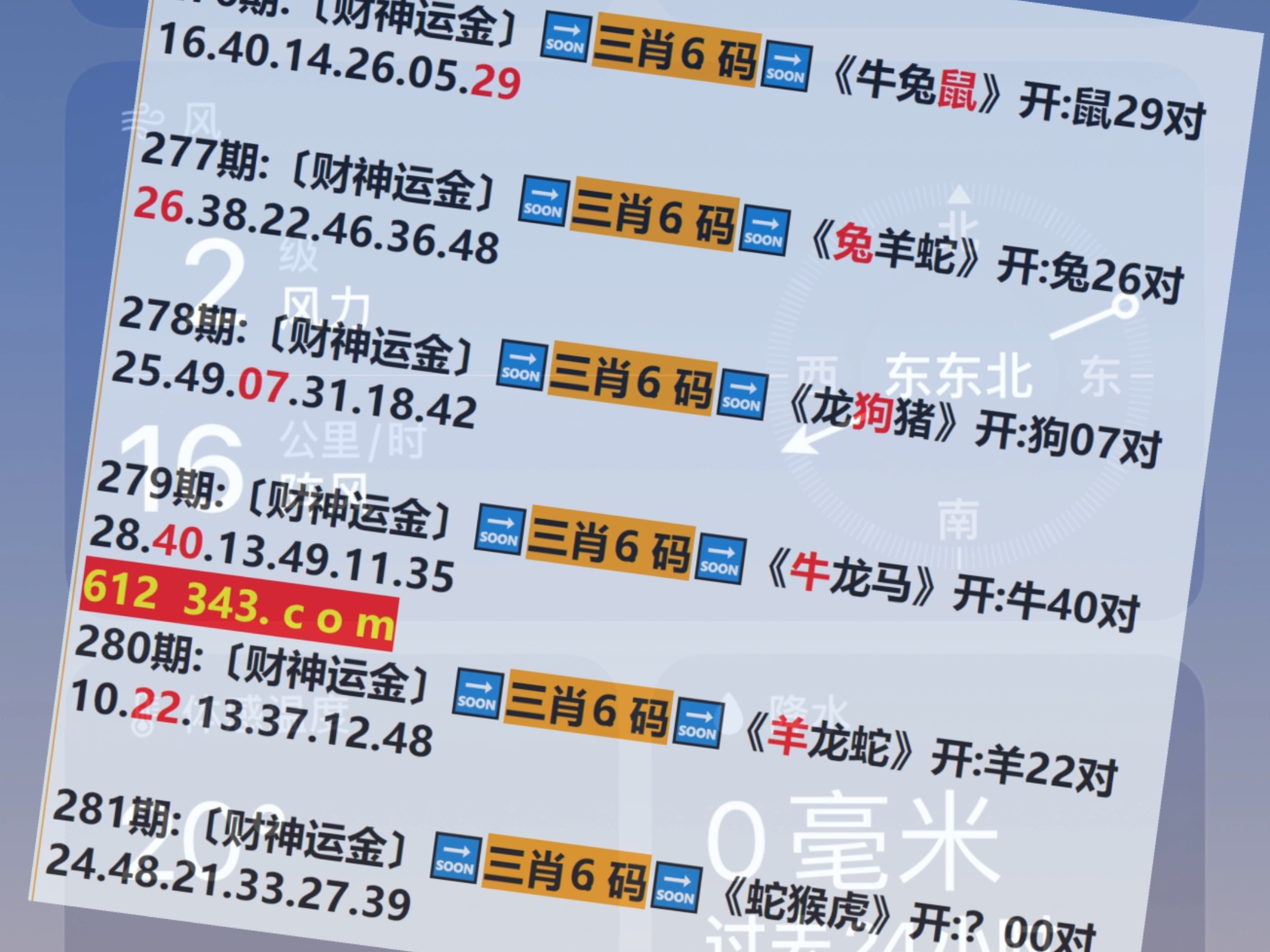 2024澳門(mén)六開(kāi)彩天天開(kāi)獎結果生肖卡,精細化方案決策_LIU9.130商務(wù)版