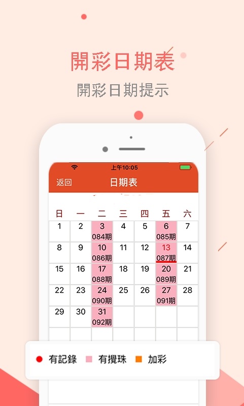 944cc免費資料大全天下,實(shí)地數據驗證_ZGW83.588可靠版