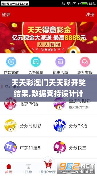 二四六天天彩(944cc)246天天好,全面實(shí)施策略設計_MDX9.507仿真版