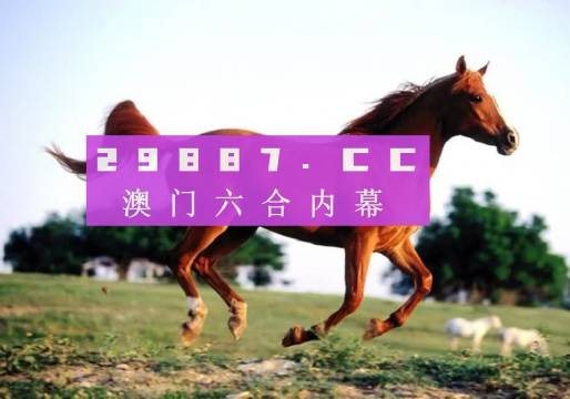 新澳門(mén)狀元紅正版,全身心數據計劃_QPJ83.676L版
