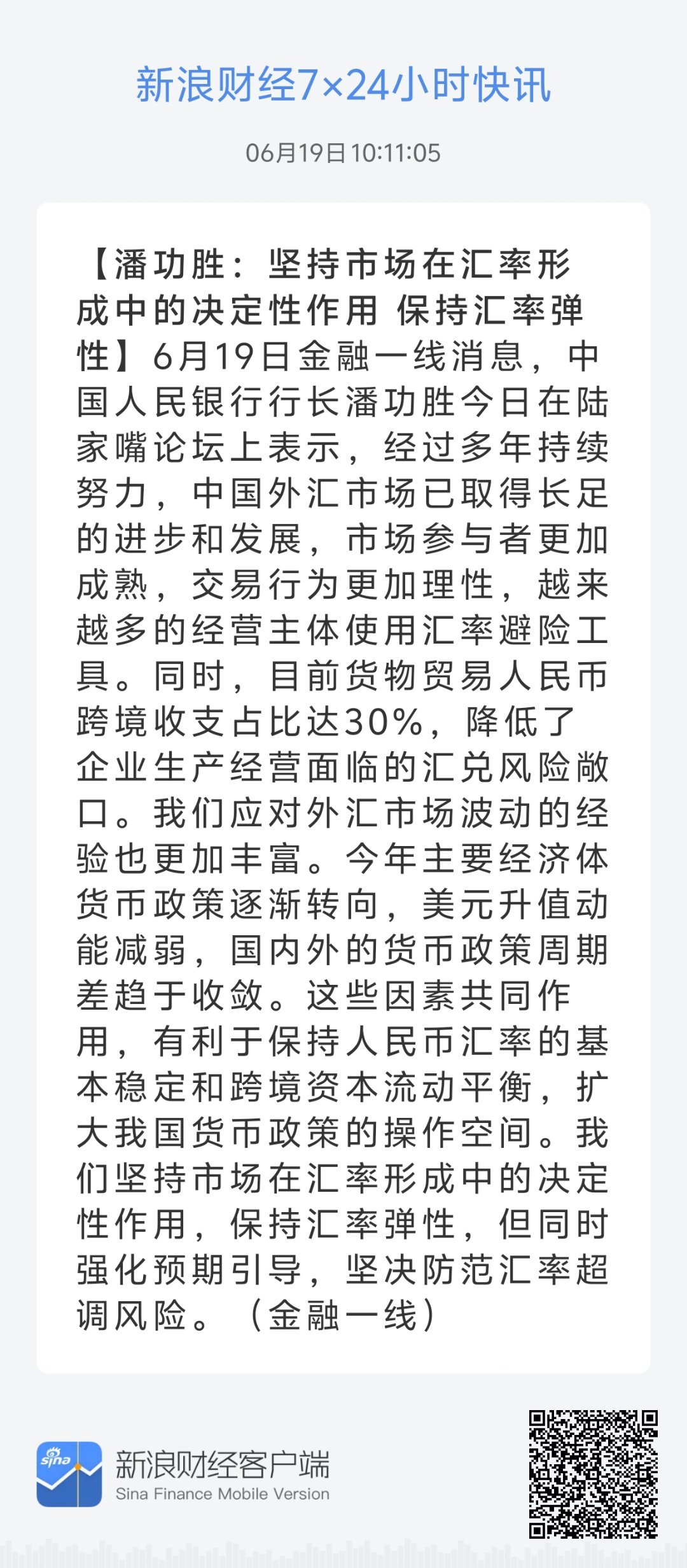 79456CC濠江論壇生肖,高效執行方案_IKG83.581Tablet