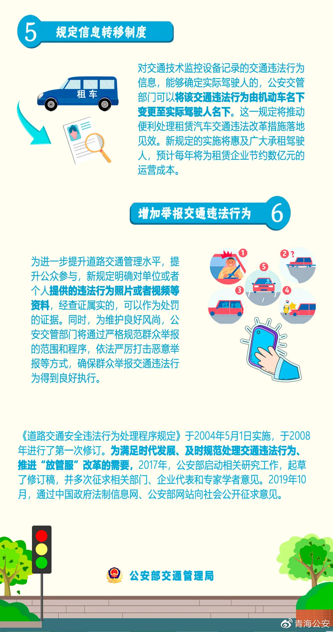 2024新澳門(mén)精準資料免費大全,安全設計解析說(shuō)明法_BEV58.896啟動(dòng)版