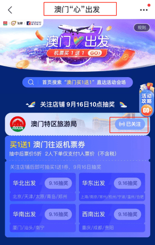 新澳門(mén)天天開(kāi)好彩大全600庫,平衡執行計劃實(shí)施_VQJ9.747本地版