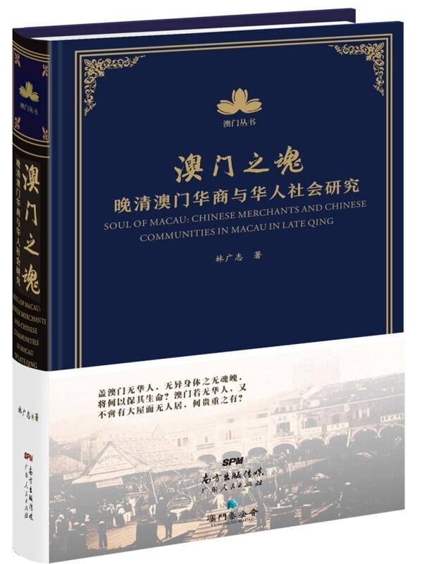 澳門(mén)管家婆,社會(huì )責任法案實(shí)施_EUJ9.709創(chuàng  )意設計版