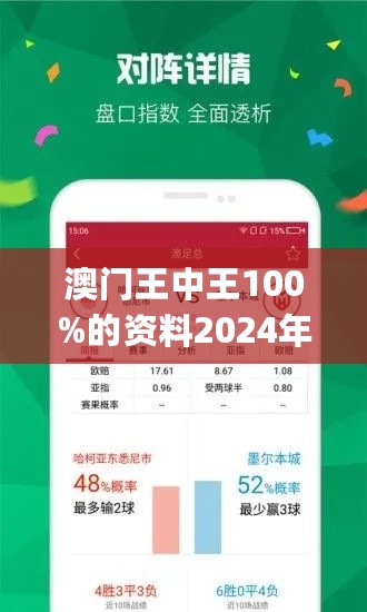 014941cσm查詢(xún),澳彩資料,具象化表達解說(shuō)_XCW83.754幻想版