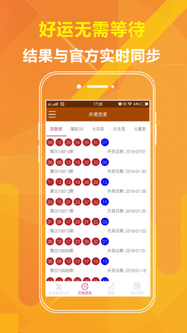 新奧天天彩精準資料大全查詢(xún),生物學(xué)_ZLK83.289效率版