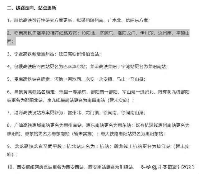 2024澳門(mén)最精準龍門(mén)客棧圖片,科學(xué)歷史與發(fā)展_HJN83.419云端共享版