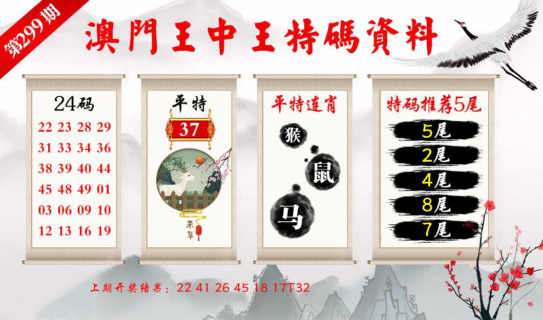 澳門(mén)最準王中王資料,穩固執行戰略分析_YUG83.565創(chuàng  )意版
