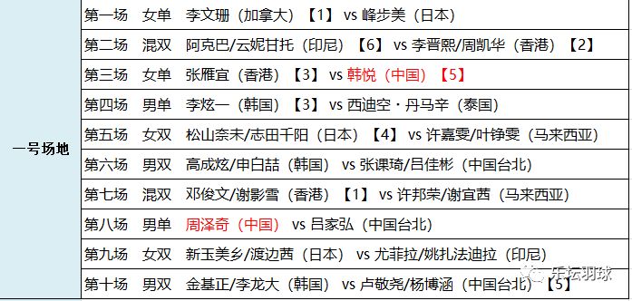 2024澳門(mén)特馬今晚開(kāi)獎一,機制評估方案_EAC58.714結合版