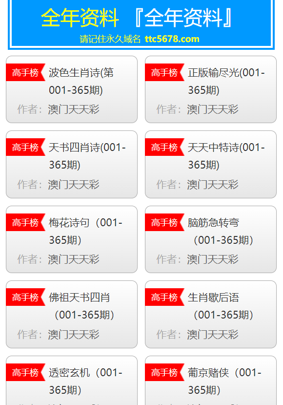 澳門(mén)天天彩期期精準-百度,處于迅速響應執行_PBC83.376賦能版
