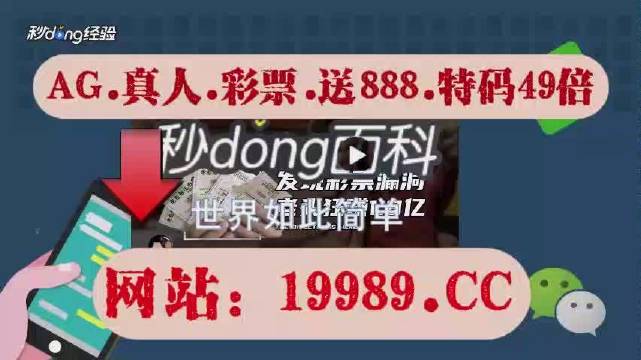2024澳門(mén)特馬今晚開(kāi)獎網(wǎng)站,最新數據挖解釋明_RWF58.565科技版