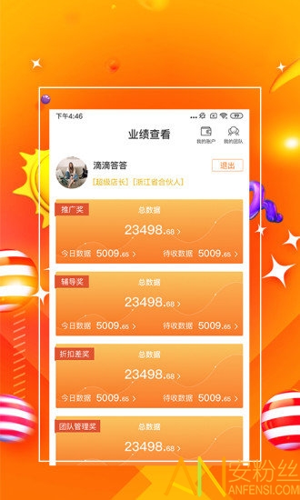 7777788888精準管家婆更新時(shí)間,目前現象解析描述_WYV58.280魔力版