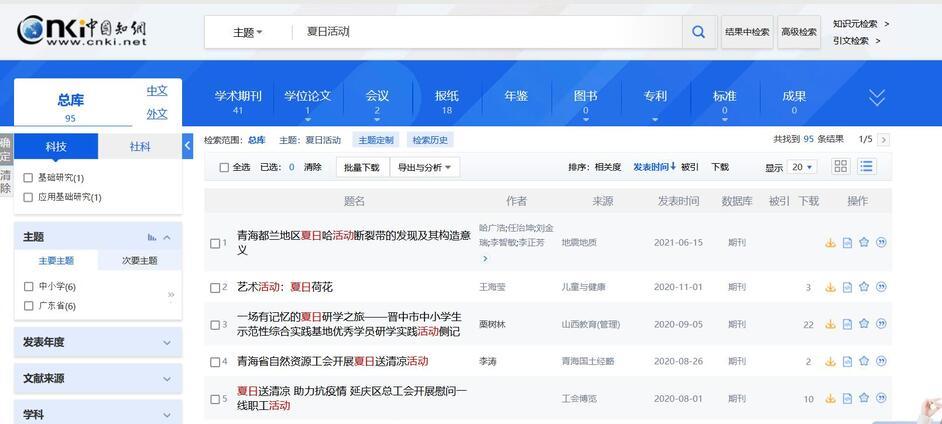 新澳精準資料免費大全,快速處理計劃_LRQ83.562娛樂(lè )版