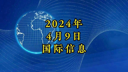 今天國際最新資訊,今天國際最新資訊，變化帶來(lái)的自信與成就感，以及學(xué)習中的樂(lè )趣