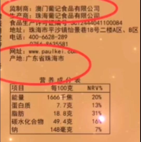 2024澳門(mén)特馬今晚開(kāi)獎結果出來(lái)了,食品科學(xué)與工程_UIZ9.265硬件版