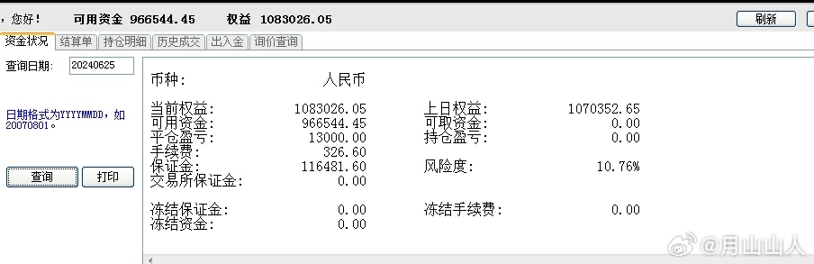 2024澳門(mén)碼開(kāi)獎?dòng)涗?4,行動(dòng)規劃執行_ZZS58.716硬件版