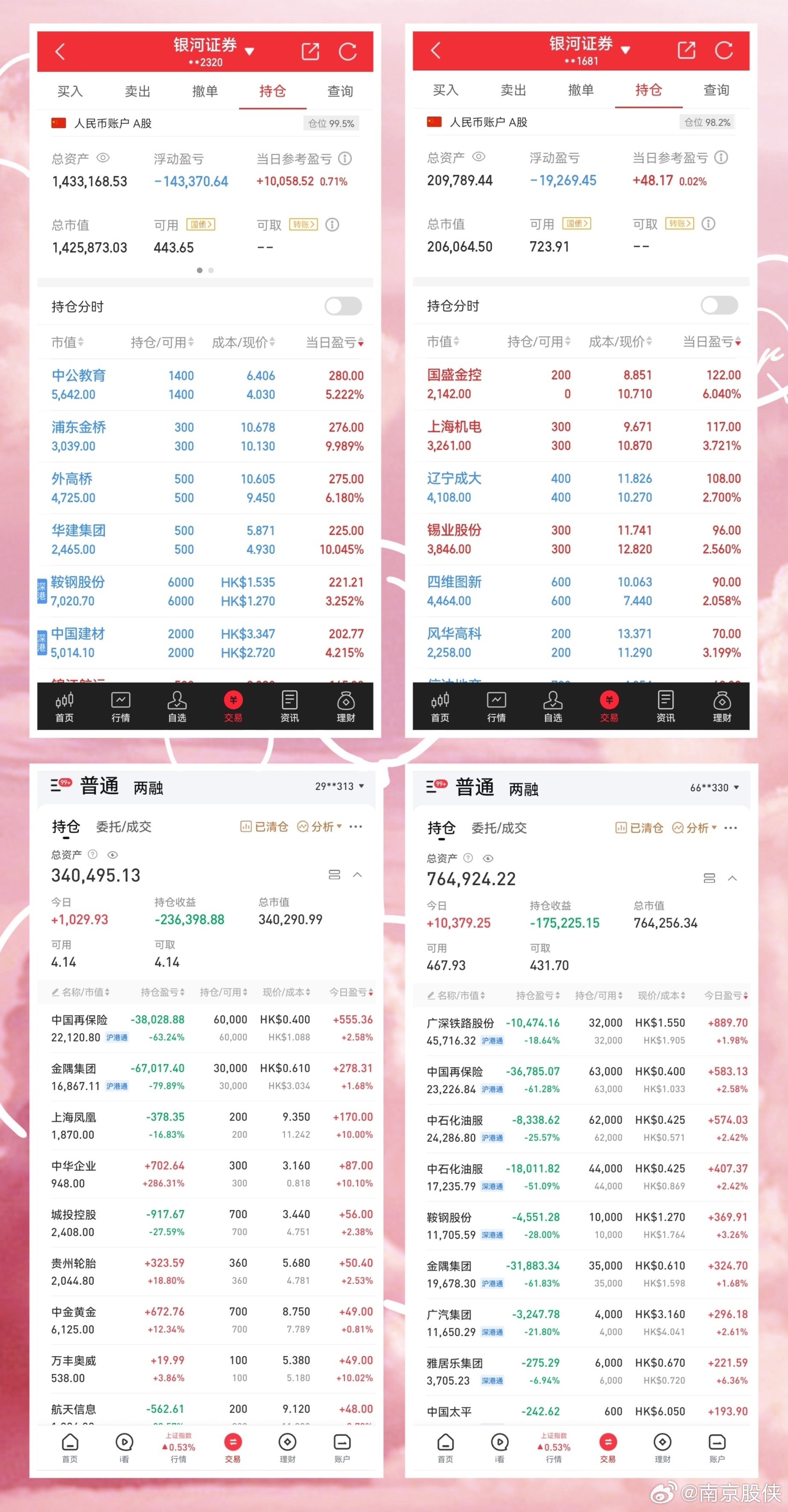 014970cσm查詢(xún),澳彩,安全性方案執行_CMO9.798互助版