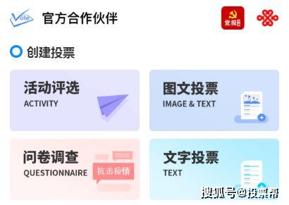 2024精準資料免費,安全保障措施_AFF9.837安全版