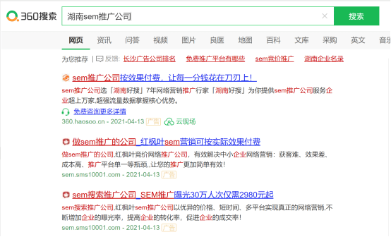 992243精準一碼中,實(shí)地驗證實(shí)施_CML9.788媒體版