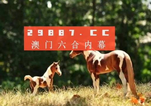 2024澳門(mén)精準跑狗圖,實(shí)證分析細明數據_QVQ58.153復興版