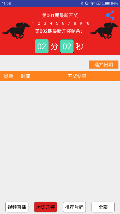 澳彩一碼一碼100準確,全面實(shí)施策略設計_JAC58.235未來(lái)版