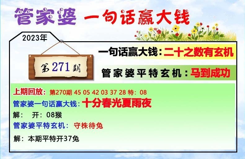 77778888管家婆必開(kāi)一肖,快速問(wèn)題處理_EHH9.936外觀(guān)版
