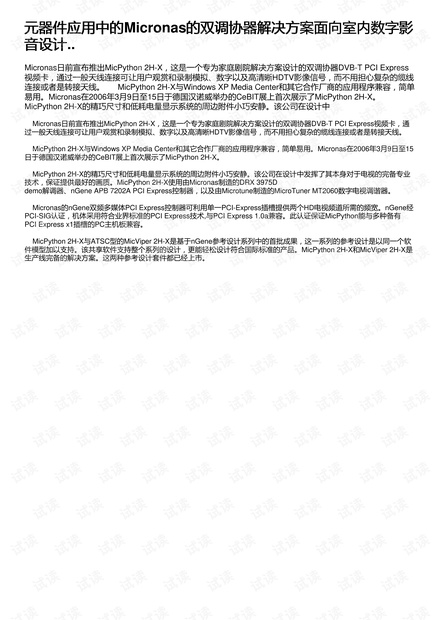 黃大仙資料一碼100準,全面實(shí)施策略設計_GID83.279私人版