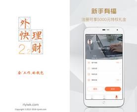 外快理財最新資訊動(dòng)態(tài)