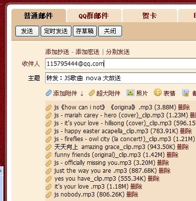 新澳天天開(kāi)獎資料大全最新54期圖片下載,連貫性方法執行評估_模擬版17.188