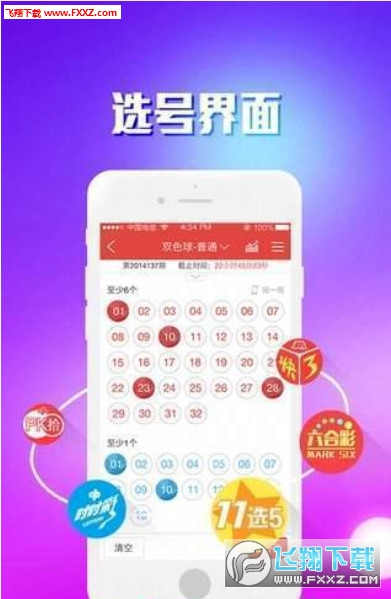 二四六天天彩資料大全網(wǎng)最新排期,資源部署方案_創(chuàng  )意版68.452