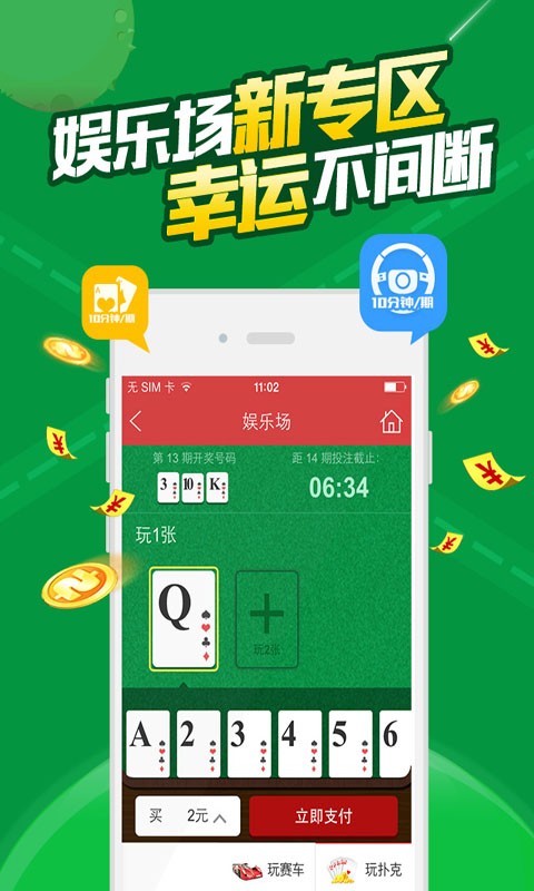 白小姐一肖一碼免費正確答案,高速響應計劃執行_高效版10.463
