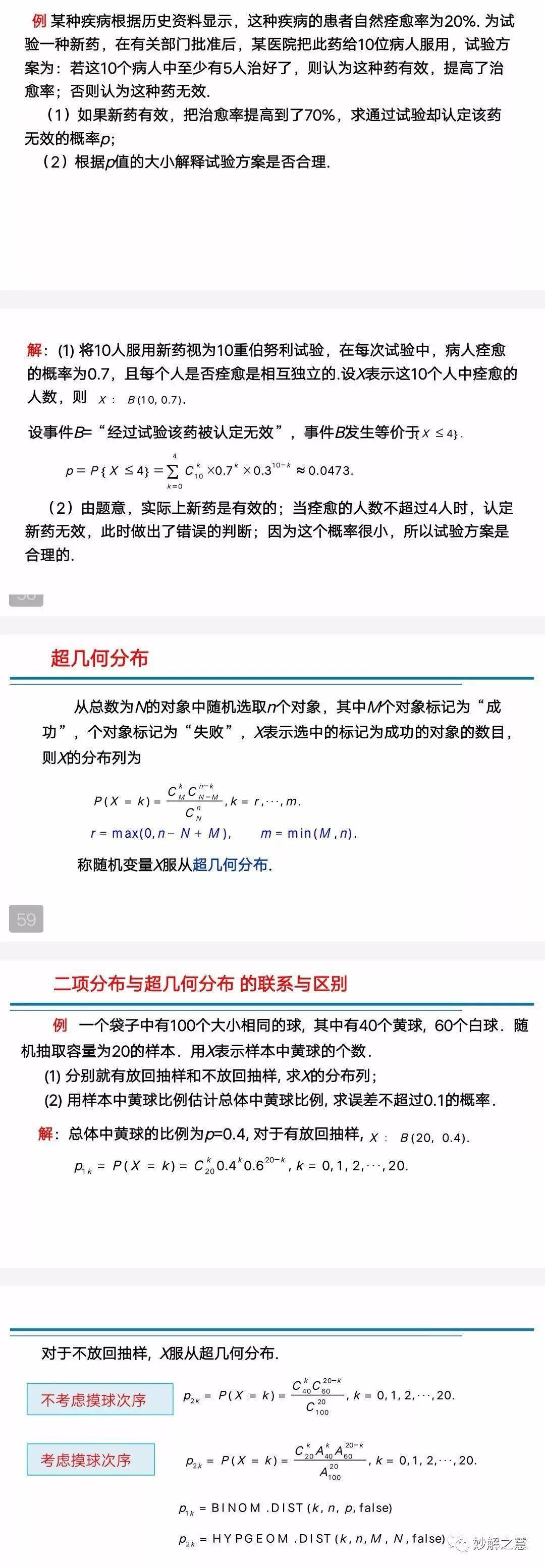 大眾網(wǎng)開(kāi)獎香港澳門(mén),即時(shí)解答解析分析_變革版72.318
