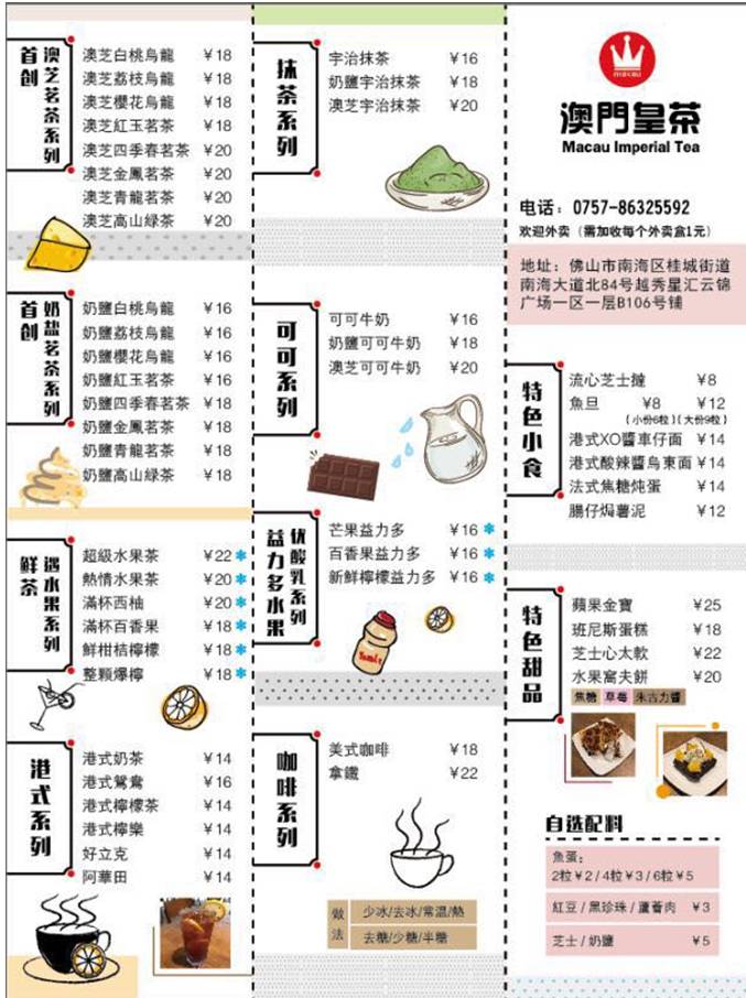 澳門(mén)天天開(kāi)好彩正版掛牌,管理科學(xué)_高清晰度版62.102