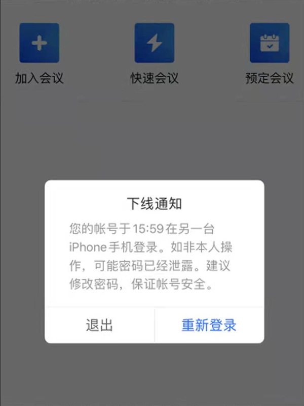 澳門(mén)天天彩免費資料大全免費查詢(xún),高效執行方案_影像版97.750