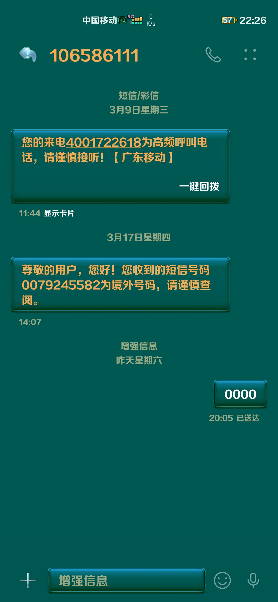 62827·c㎝一肖一碼,專(zhuān)業(yè)數據解釋設想_動(dòng)態(tài)版28.725