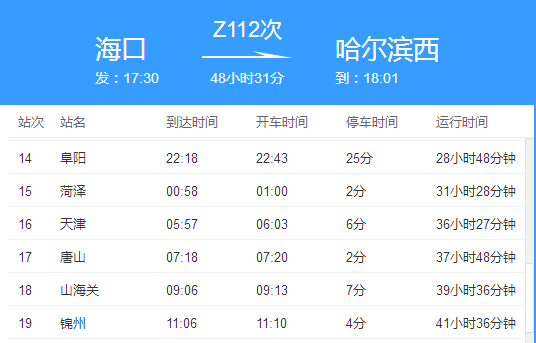 2024新澳6合資料大全,處于迅速響應執行_榮耀版91.576
