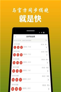 澳門(mén)正版資料免費網(wǎng),專(zhuān)業(yè)地調查詳解_超級版97.503