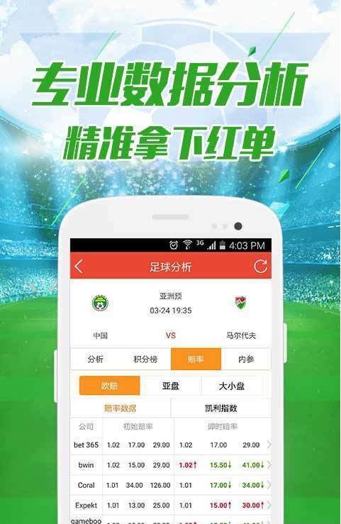 16012cm澳彩官網(wǎng)免費查詢(xún)方式,安全保障措施_便攜版74.623