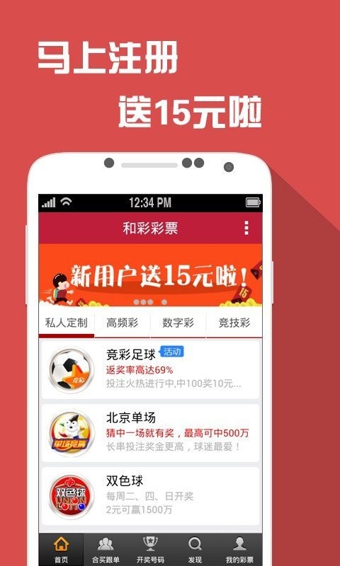2024澳門(mén)六開(kāi)彩天天免費資料,安全性方案執行_迷你版68.214