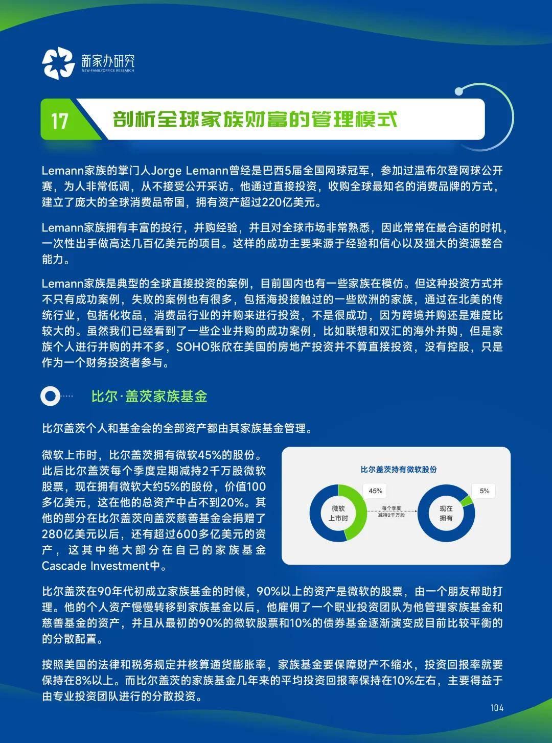 2024正版新奧管家婆澳門(mén),創(chuàng  )新策略執行_收藏版87.664