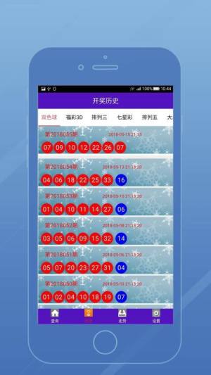2024澳門(mén)六開(kāi)彩開(kāi)獎結果現場(chǎng)直播,安全設計解析說(shuō)明法_先鋒版92.295
