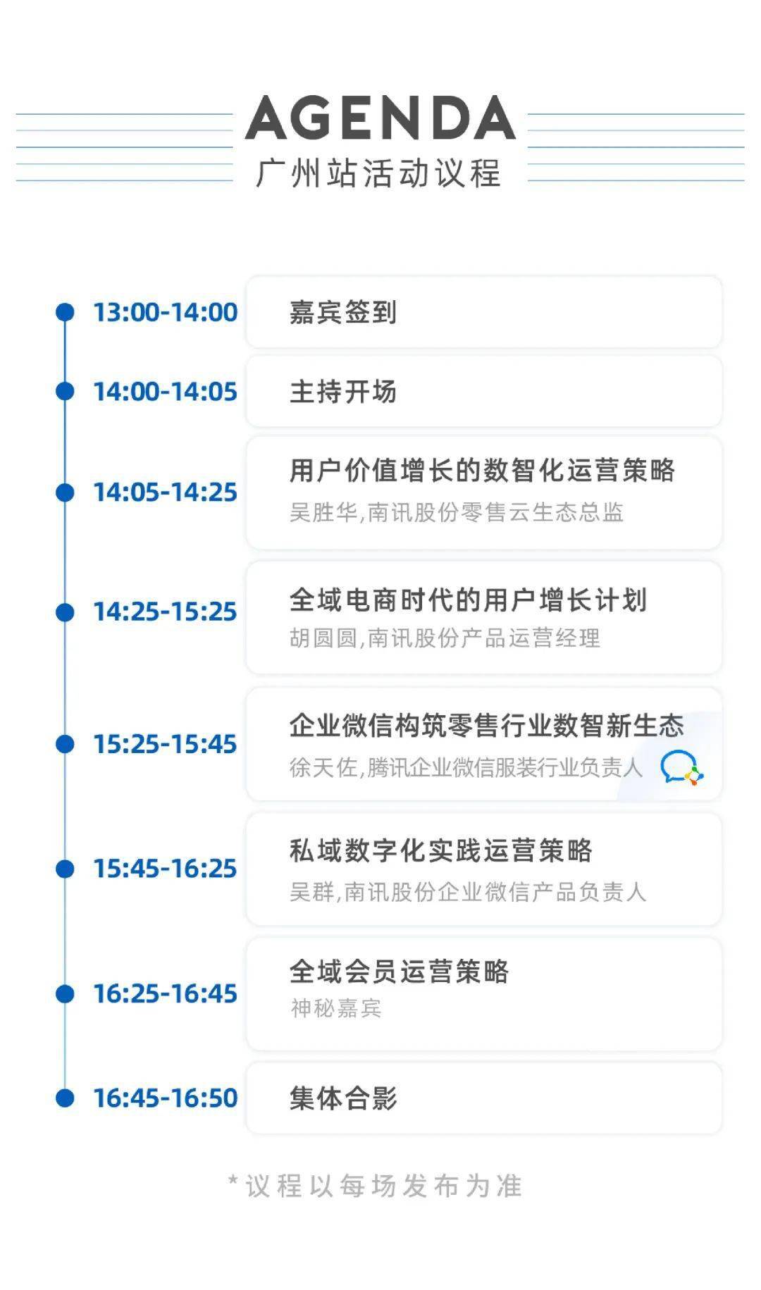 新澳門(mén)六開(kāi)獎歷史記錄,快速解決方式指南_啟動(dòng)版97.776