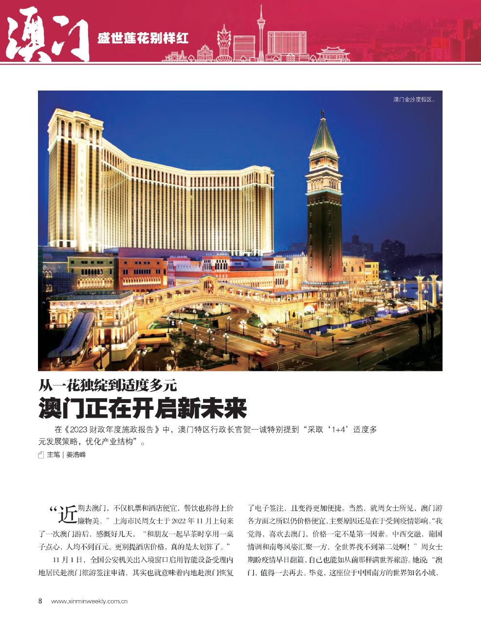 香港澳門(mén)大眾網(wǎng)官網(wǎng),絕對評價(jià)_創(chuàng  )意版9.850