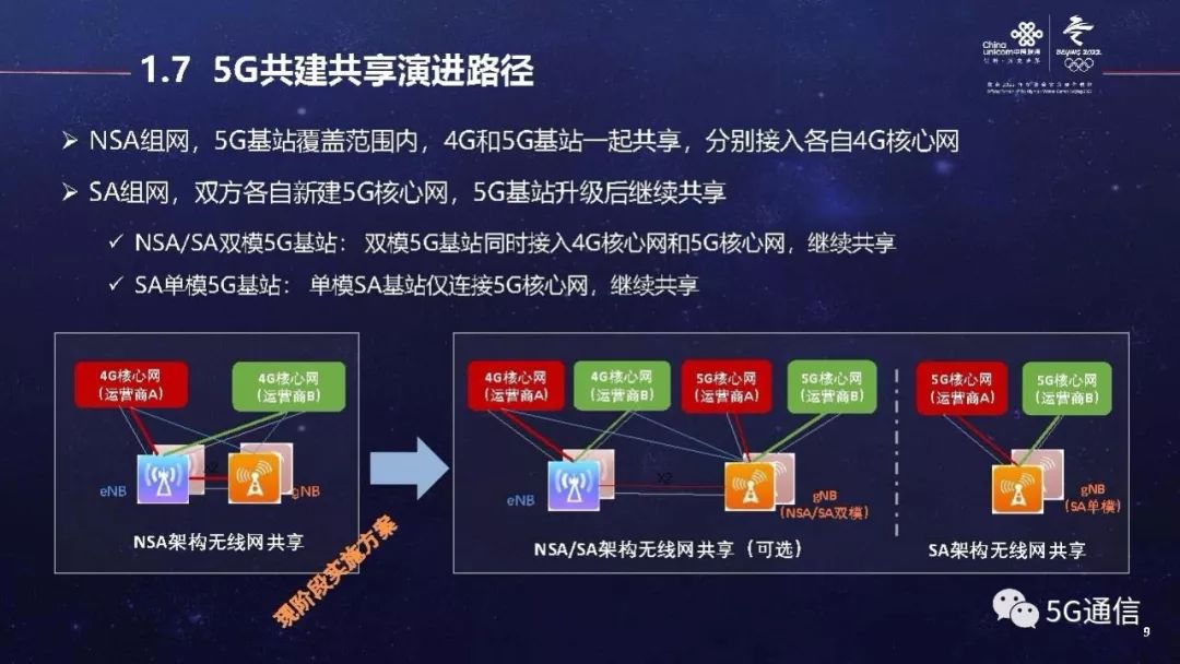 新奧門(mén)內部資料精準大全,策略?xún)?yōu)化計劃_精英版67.189