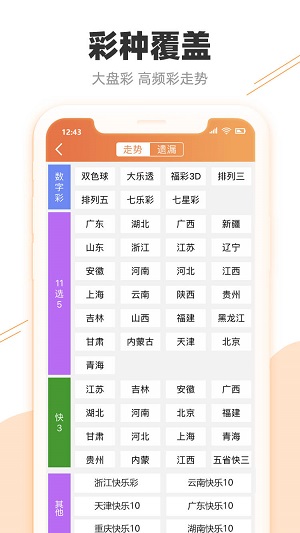 2024澳門(mén)天天彩免費正版資料,案例實(shí)證分析_可靠版52.488
