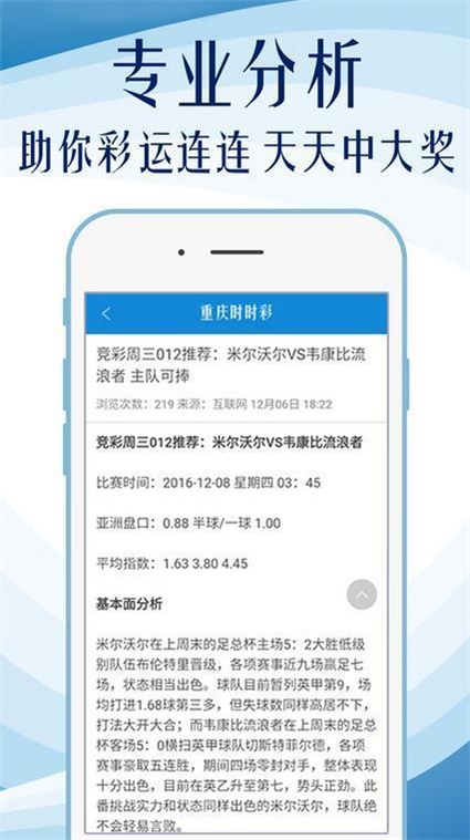 澳門(mén)天天免費精準大全,高效執行方案_極速版6.368