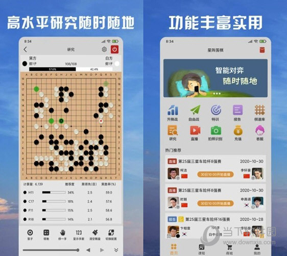 2024年新澳門(mén)天天彩資料大全,2024年開(kāi)獎結果,策略調整改進(jìn)_運動(dòng)版91.668